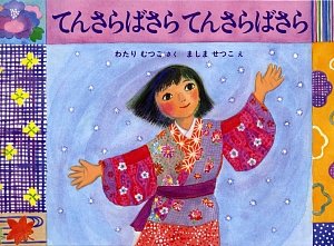 くもん推薦図書【5A】0歳/1歳/2歳向けの絵本を50冊読み終えて | あやめろぐ